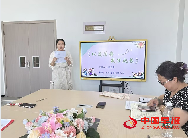 4刘思雯老师.png