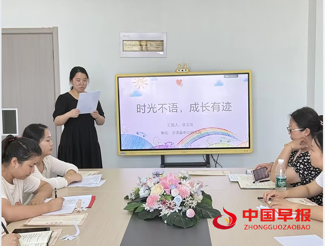 5张文成老师.png