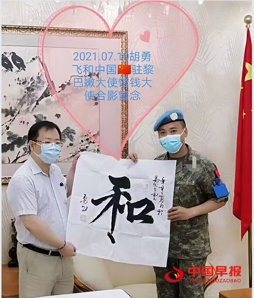 2和.png