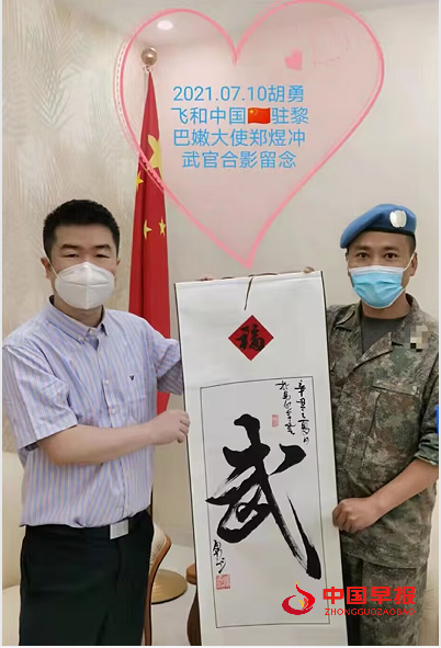 3武.png