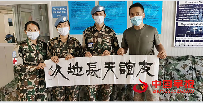 5友谊天长地久.png