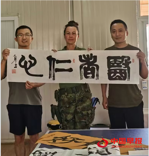 6医者仁心.png