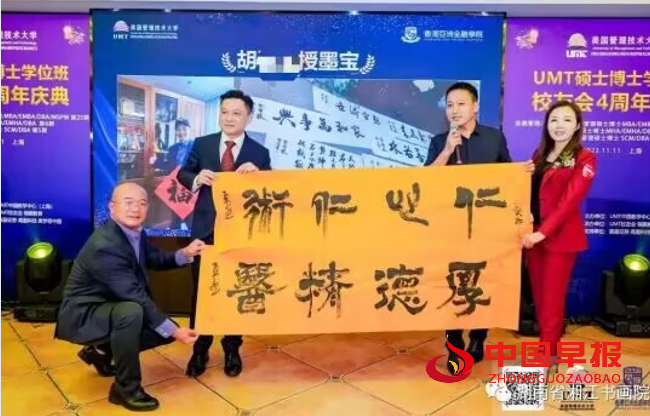 7仁心仁术.png