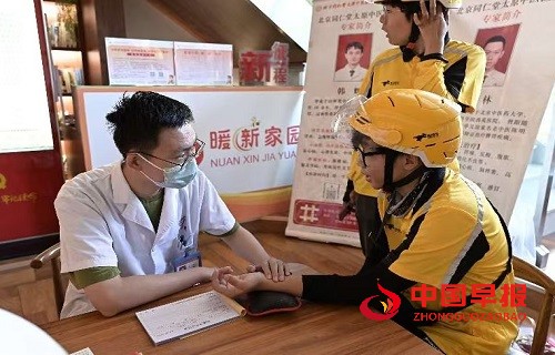微信图片_20250718093027.jpg