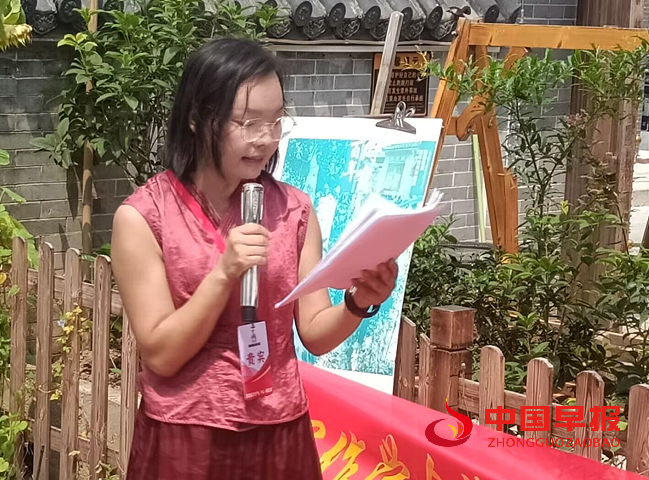 3李晶晶讲话.png