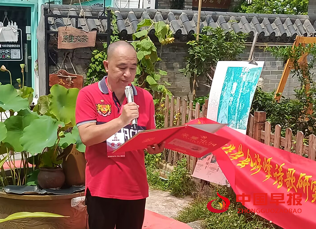 4邹中海讲话.png