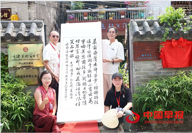 7献书法.png