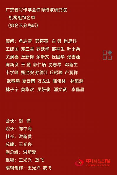 许院新领导班子.png