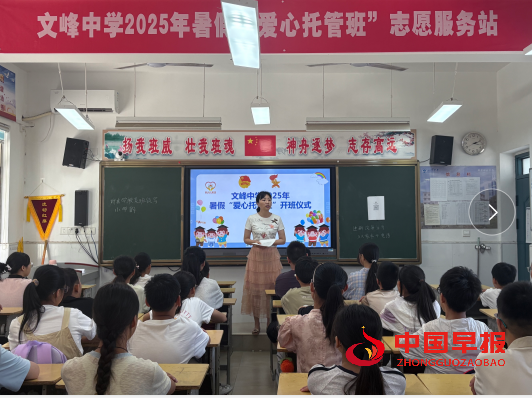 1老师上课.png