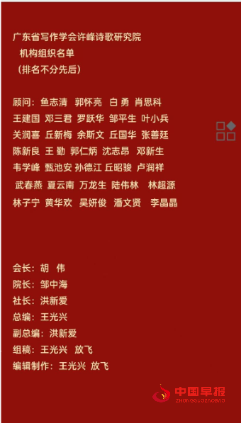 许院新领导.png