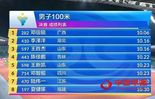 微信图片_20250804094211.jpg
