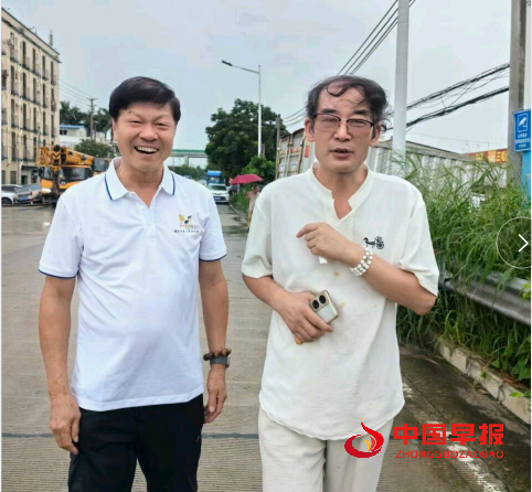3黄华欢和张光明.png