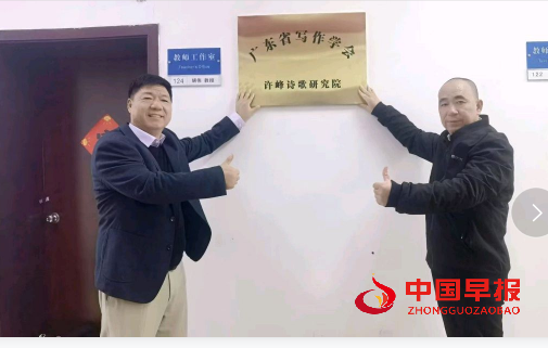 4邹中海和胡伟.png