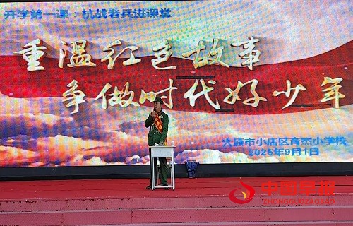 微信图片_20250902180402.jpg