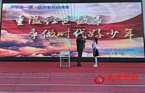 微信图片_20250902180358.jpg