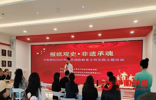 微信图片_20250903161159.jpg