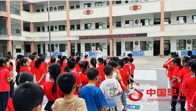 4领导讲话.png