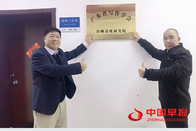 4邹胡挂牌.png