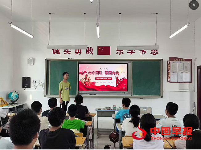 2班会.png