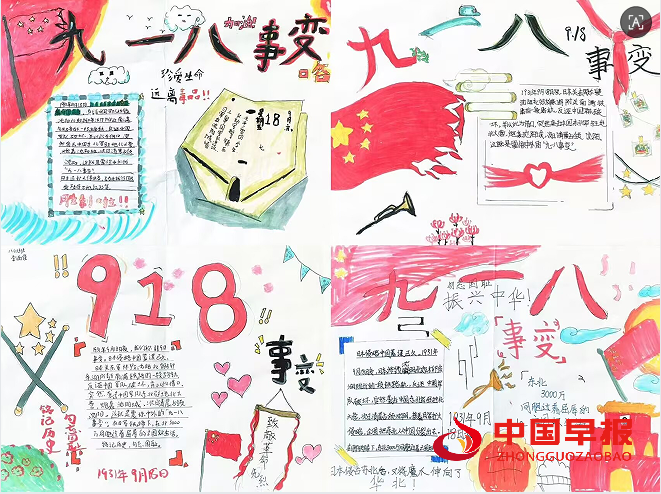 4图画.png