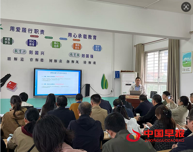 3马讲话.png