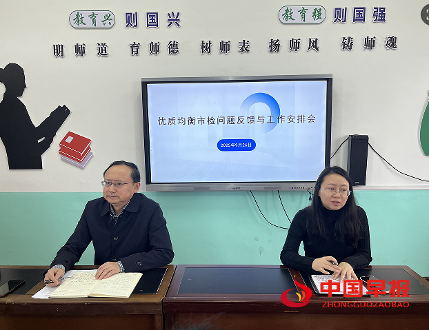 4杜讲话.png