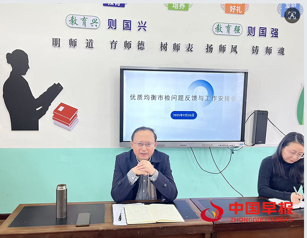 6李勇讲话.png