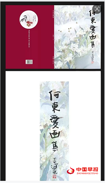 4书.png