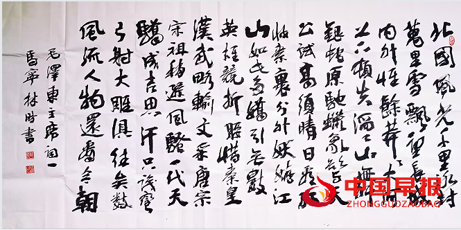 2书法.png