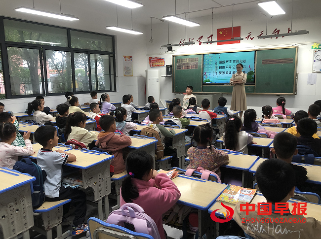 11课前.png