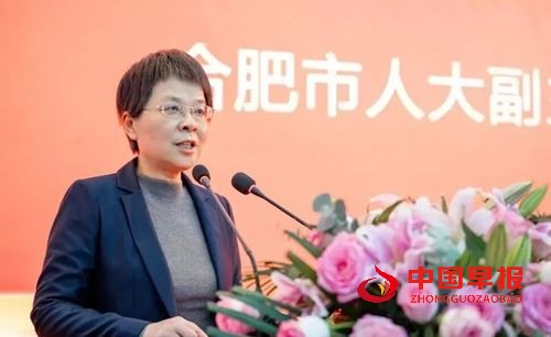 庐州潮涌双城和鸣 琅琊新韵扬帆启程合肥市滁州商会第三届会员代表大会暨换届大会隆重举行(图14) 	庐州潮涌双城和鸣 琅琊新韵扬帆启程合肥市滁州商会第三届会员代表大会暨换届大会隆重举行(图14)
