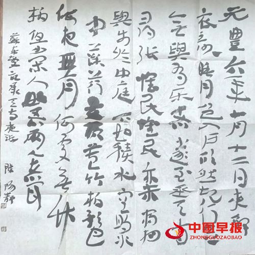 豁达就是无奈之下努力跟自己和解——以苏东坡为例(图3) 豁达就是无奈之下努力跟自己和解——以苏东坡为例(图3)