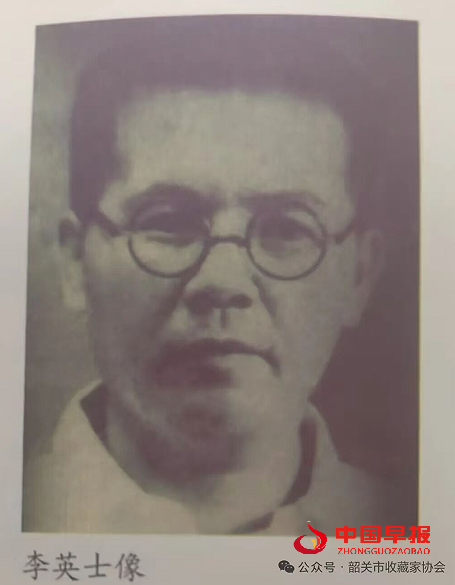 1763257518727106.png 1李英士.png