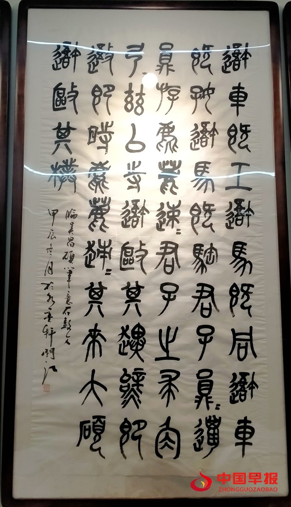 陕西书法家闫江先生作品欣赏 陕西书法家闫江先生作品欣赏