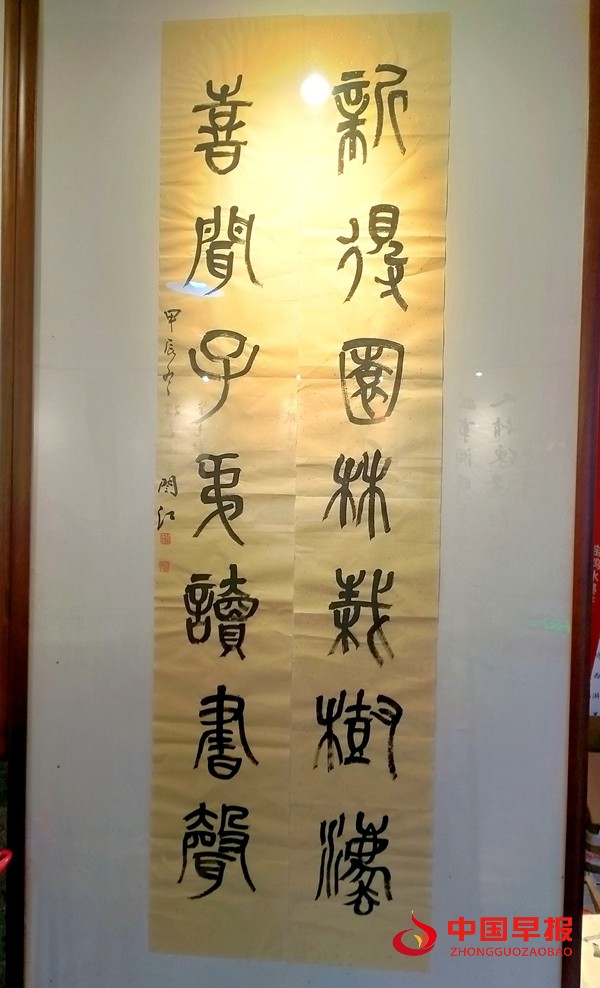 陕西书法家闫江先生作品欣赏 陕西书法家闫江先生作品欣赏