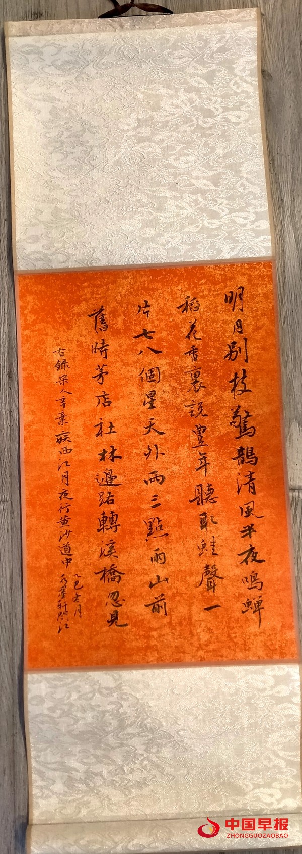 陕西书法家闫江先生作品欣赏 陕西书法家闫江先生作品欣赏